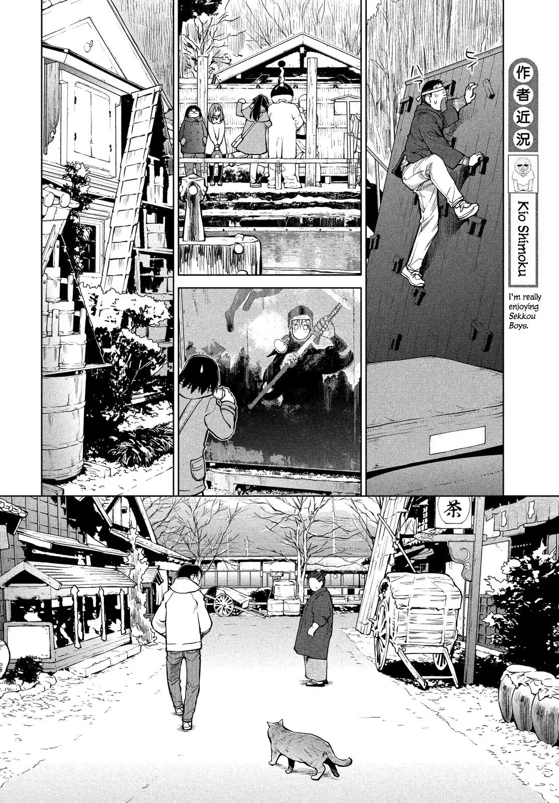 Genshiken Nidaime Chapter 122 34